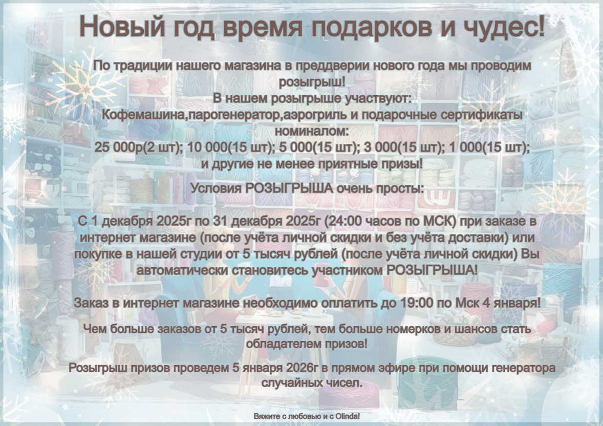 новый год2026 новый год2026.jpg