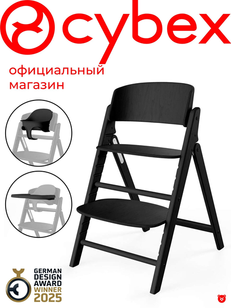 obzor-cybex-click-fold obzor-cybex-click-fold.png