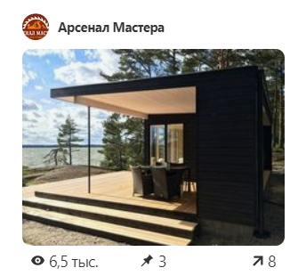 Лучшие бани сауны примеры фото 2019