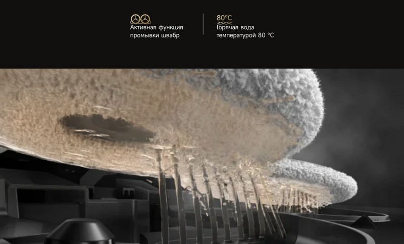 Робот-пылесос Dreame X50 Master-описание-15 Робот-пылесос Dreame X50 Master-описание-15.jpeg