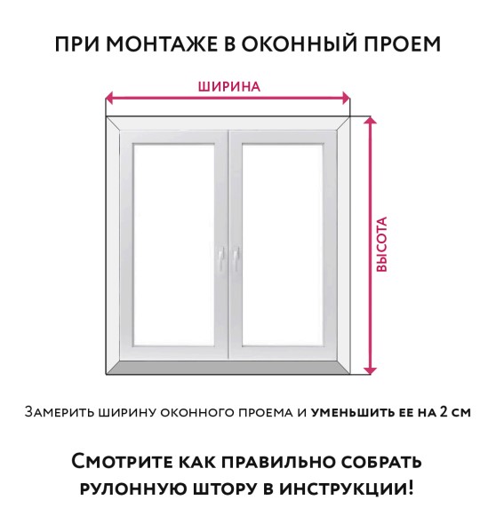 как выбрать размер 2.jpg