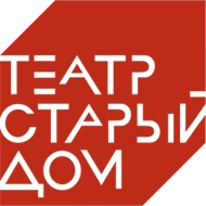 Театр Старый дом — оснащение сценическим оборудованием