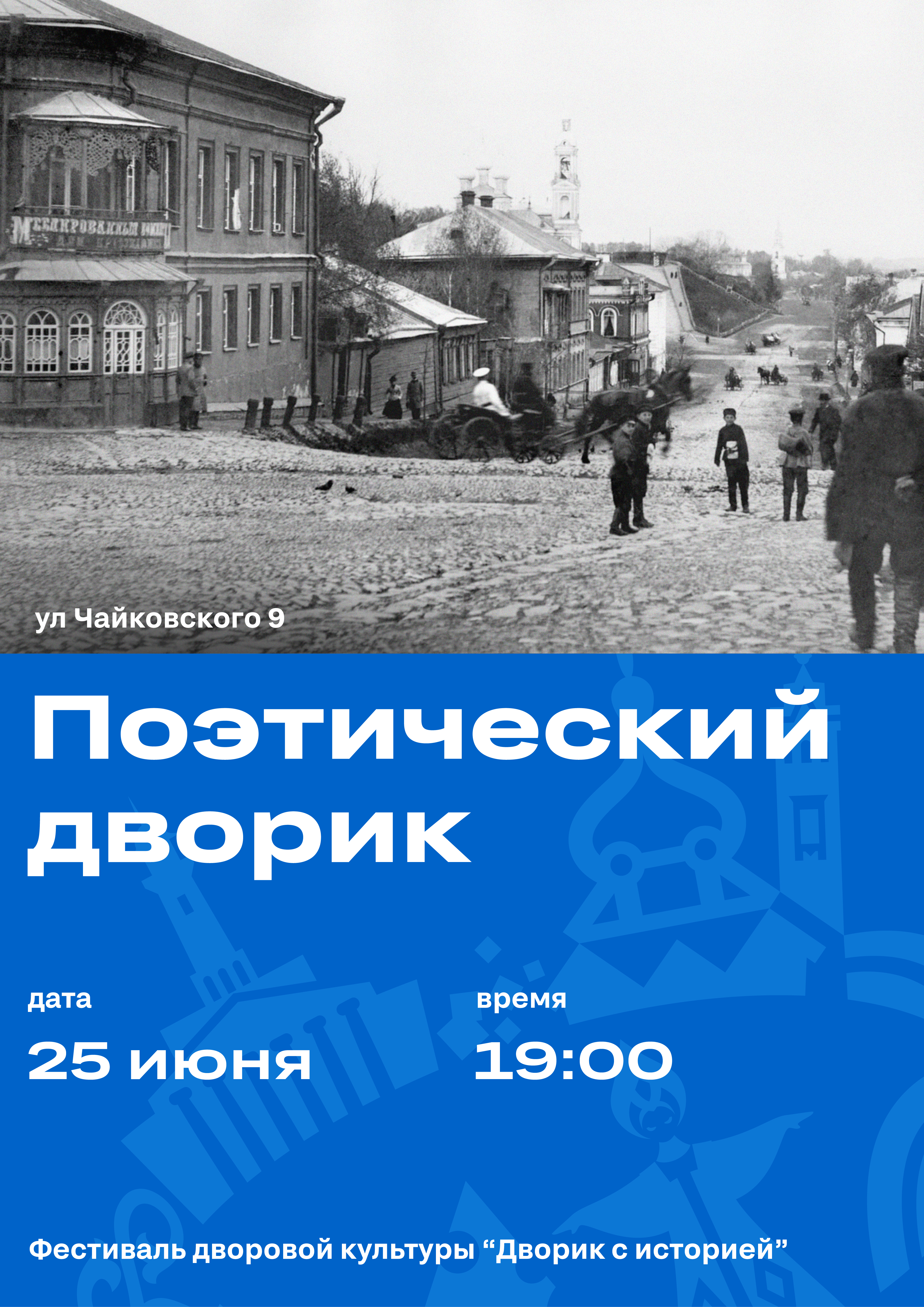 hood_poster_Artboard 1 copy 28.jpg