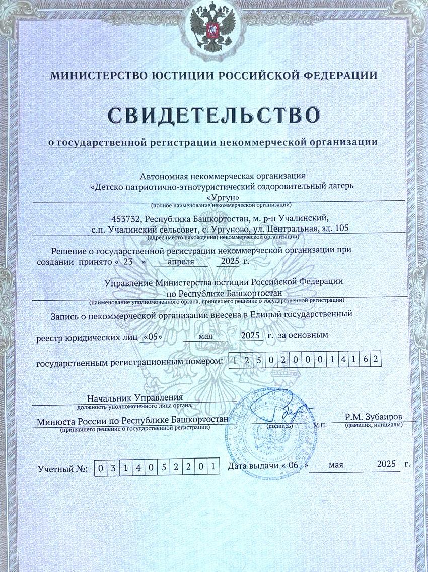 мин.jpg