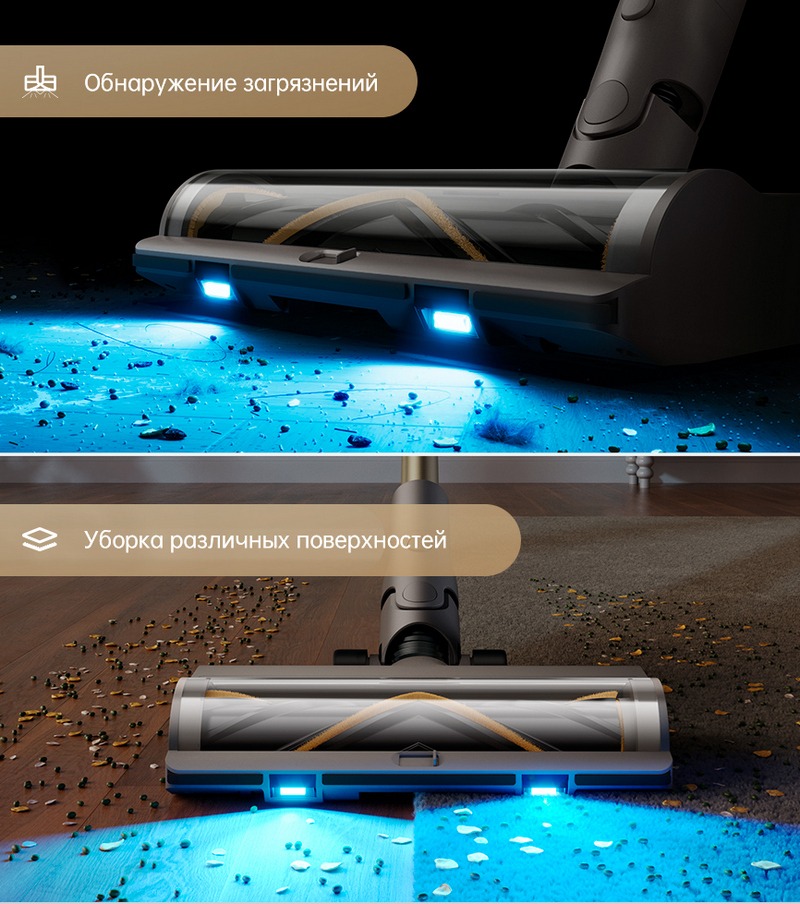Пылесос Dreame Z10 Station Grey-описание-3 Пылесос Dreame Z10 Station Grey-описание-3.jpg