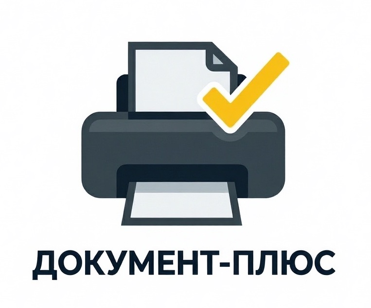 Копицентр