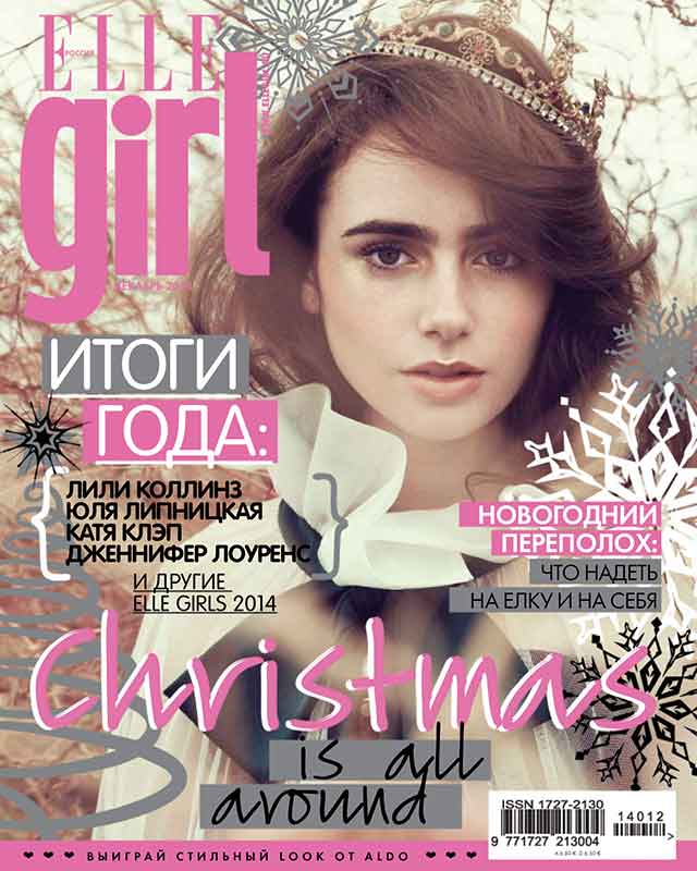 самые эффектные украшения от интернет-магазина Modbrand.ru в журнале Elle Girl  декабрь 2014 г.