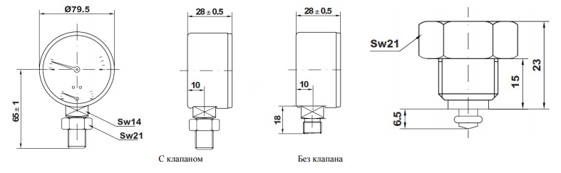 Габариты термоманометра Watts F+R828 10025525