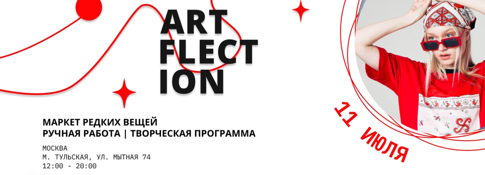 Слайдер 1 Блок 16
