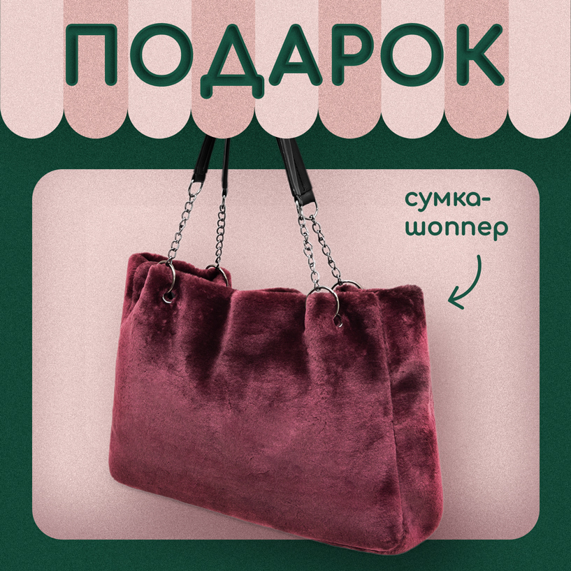 Баннер_Март25_подарок-1.jpg