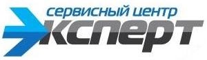 Сервисный центр Эксперт г. Кунгур