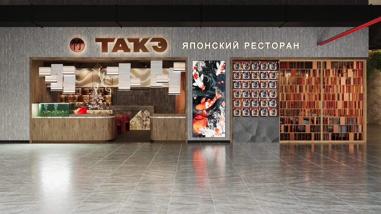 Мы открылись