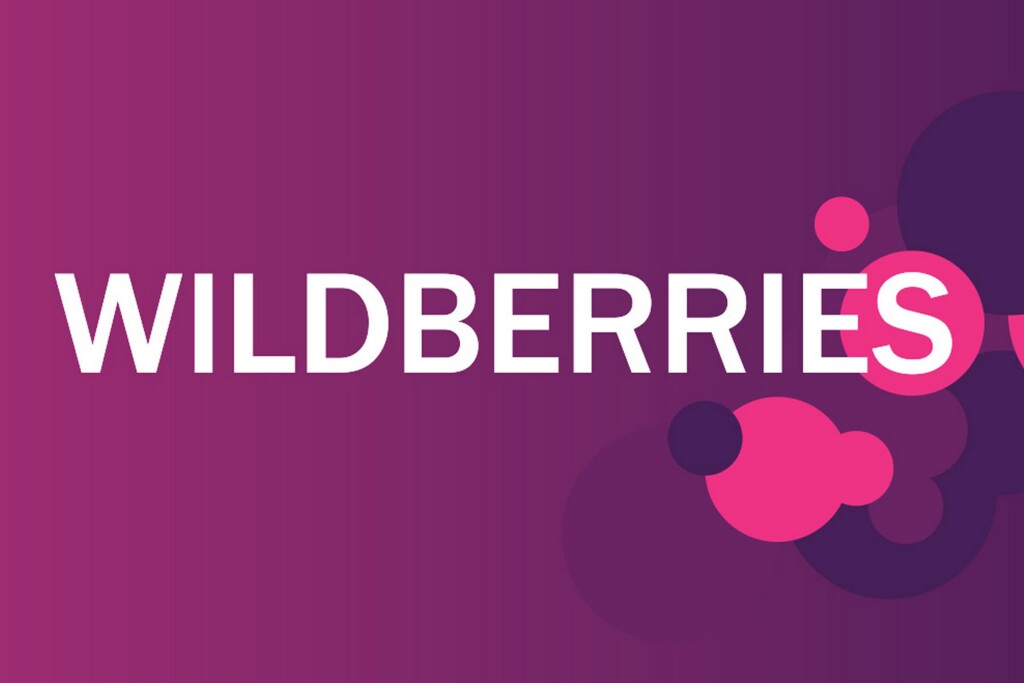 Вайберис 4. Wildberries. Вайлдберриз лого. Надпись Wildberries. Wildberries баннер.