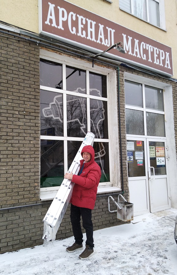 покупка лестницы в арсенал Мастера
