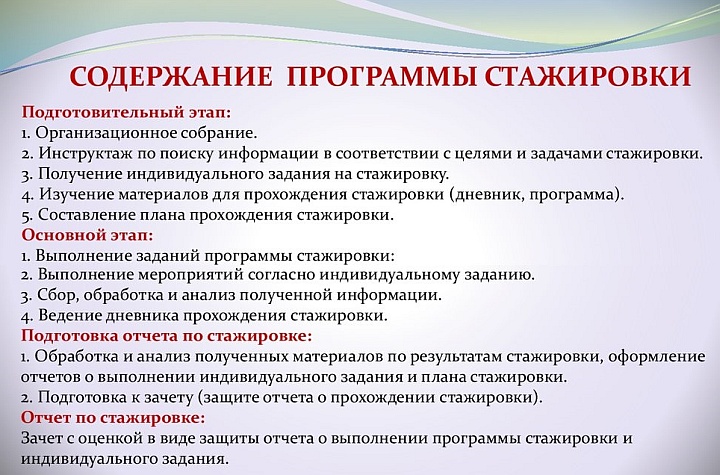 Стажировка новых продавцов – как воспитать результативного продавца