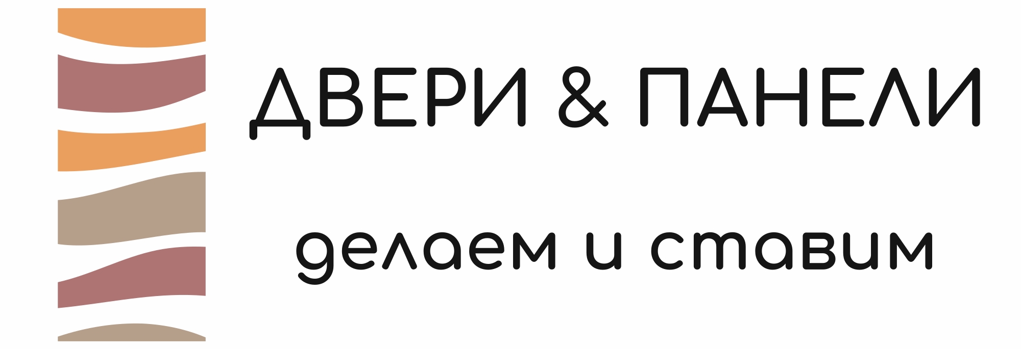 Двери & Панели