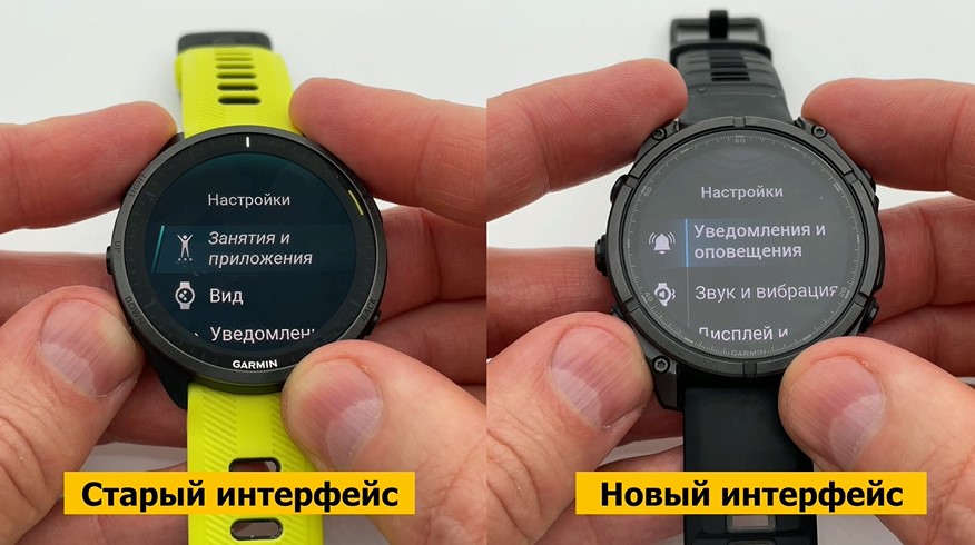Garmin-Forerunner-965-VS-Fenix-8-Obzor-29.jpg