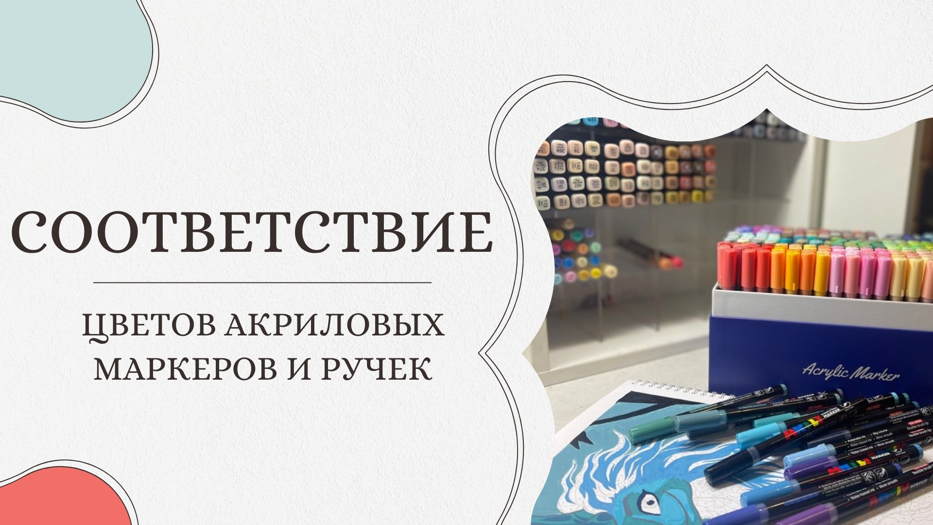 01. Заставка.jpg