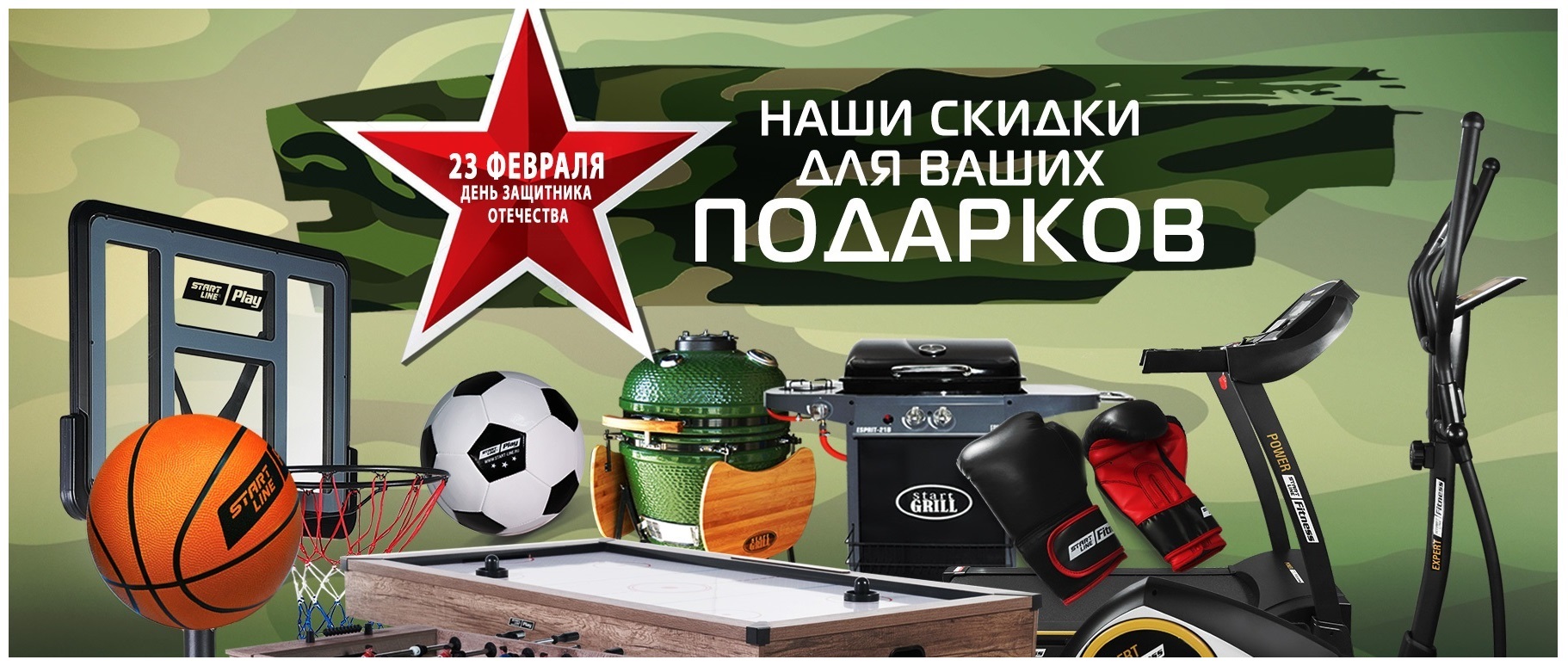 Промо слайдер - 1 1