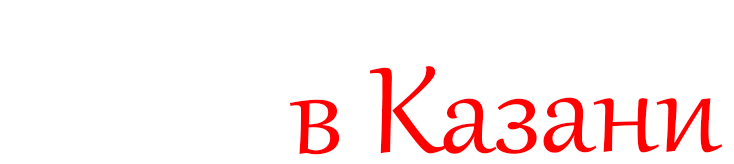 Двери в Казани от Пол Эксперт