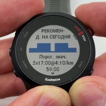 Garmin-Forerunner-55-Obzor-48.jpg