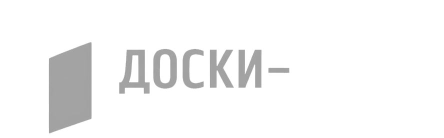 Доски-Палки