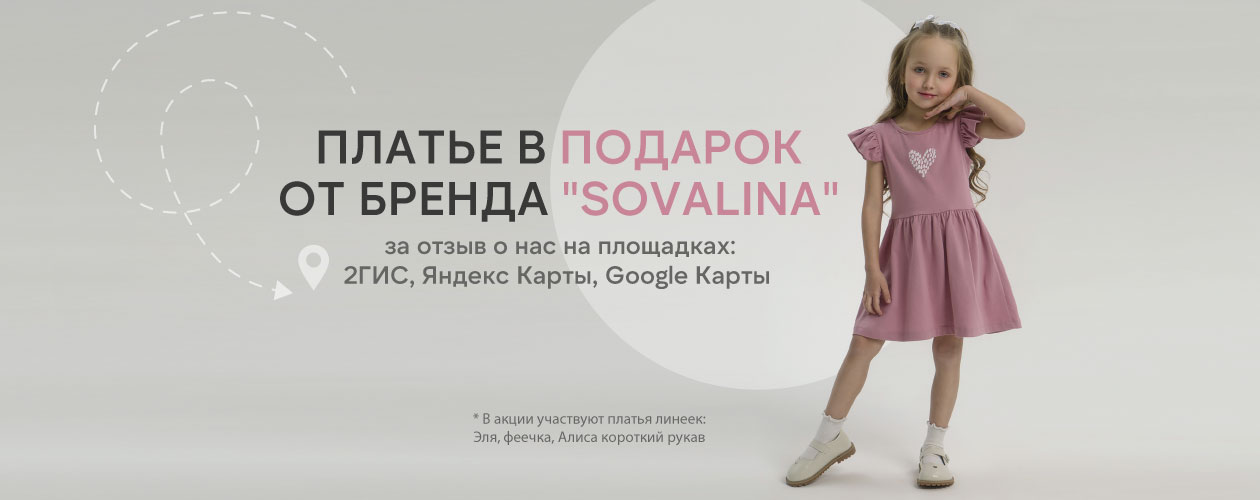 Слайдер Блок 17