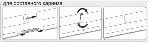 составной карниз.jpg