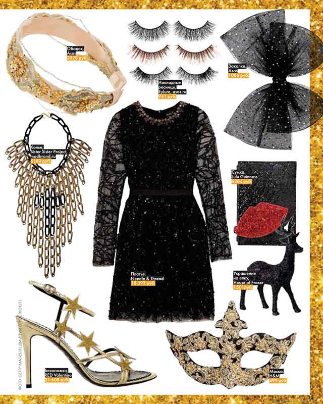 золотисто-черное колье из цепей от Sister Sister Project в декабрьском номере Elle Girl Россия