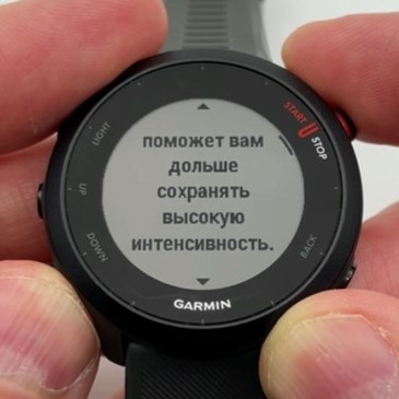 Garmin-Forerunner-55-Obzor-49.jpg