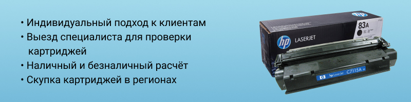 Выгодные акции и бонусы
