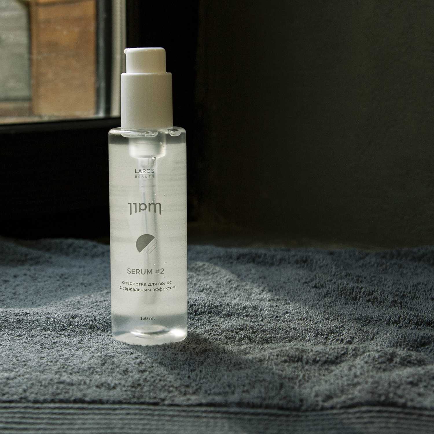 Serum #2 2 web.jpg