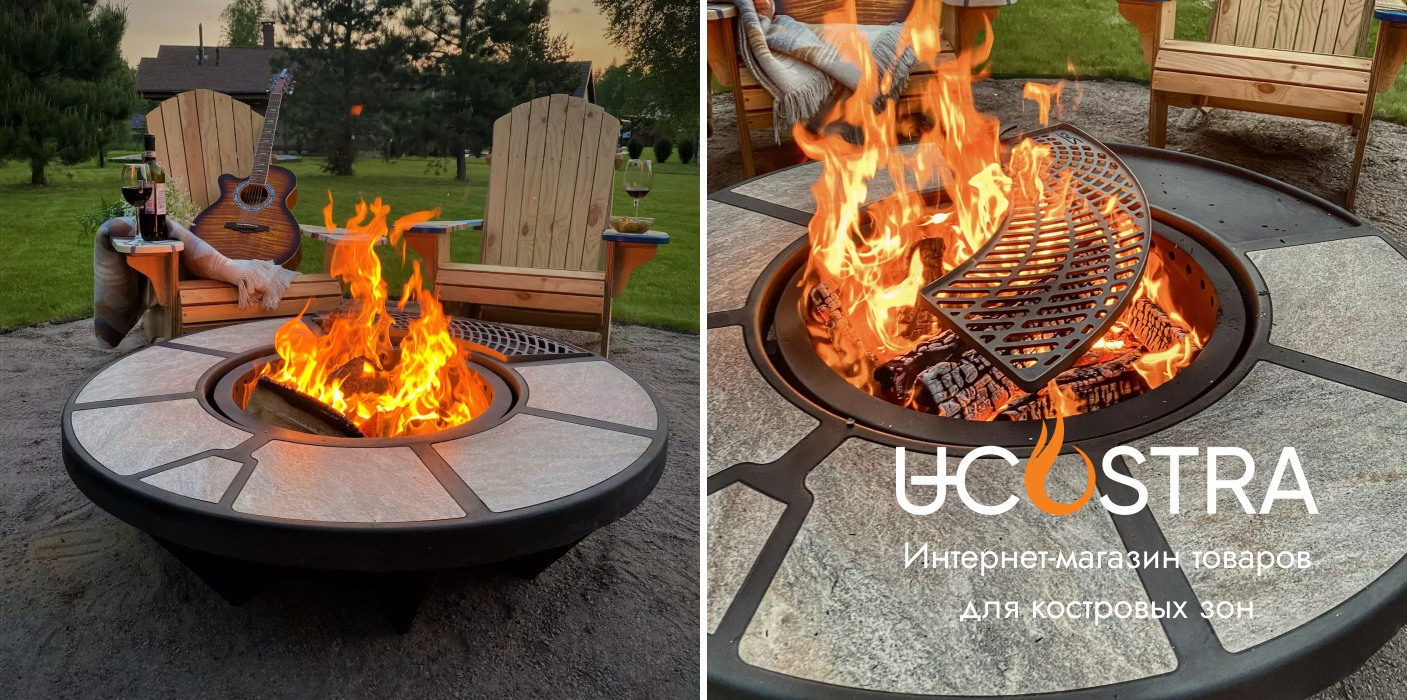 Бездымные костровые чаши: особенности и преимущества Zinch