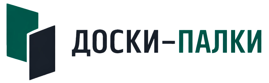 Доски-Палки