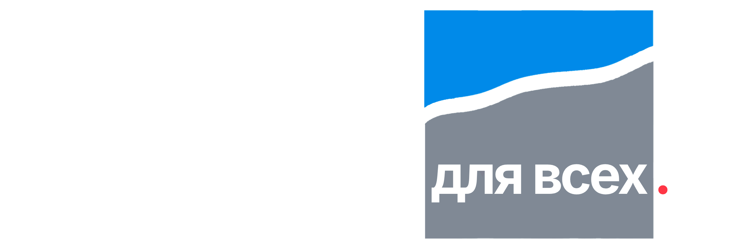Геосинтетика для всех — знания, стандарты, решения | Geo4All