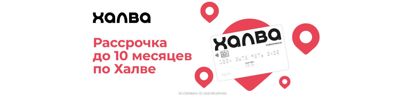 Официальный магазин BEKO | Бытовая техника