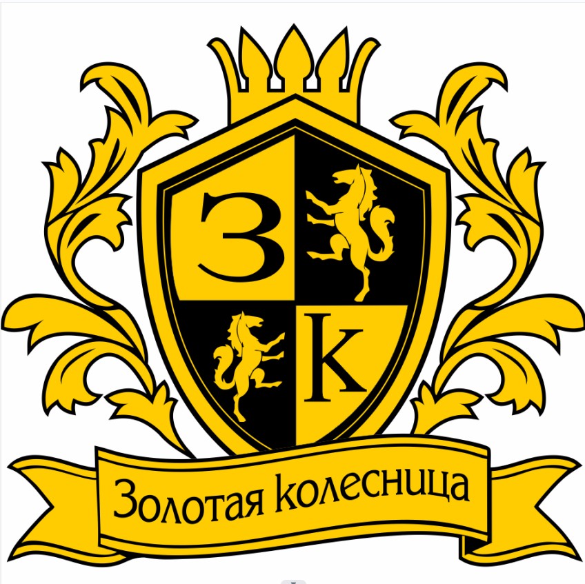 Шинный Центр "Золотая колесница"