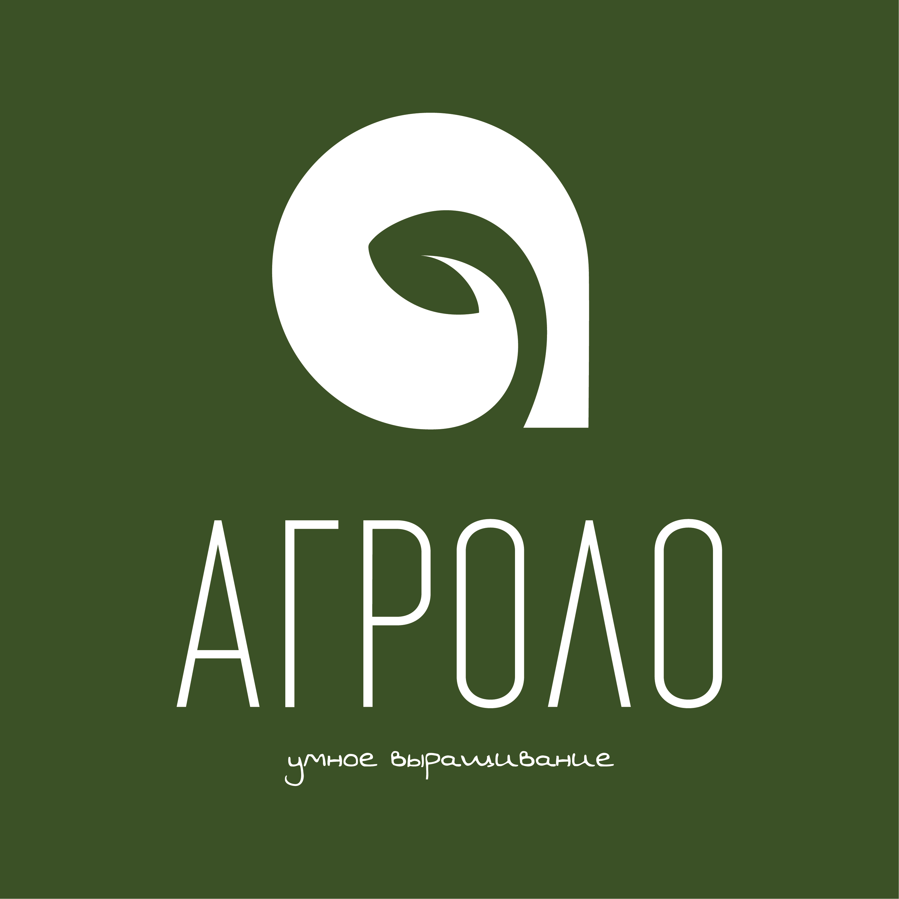 АГРОЛО - умное выращивание