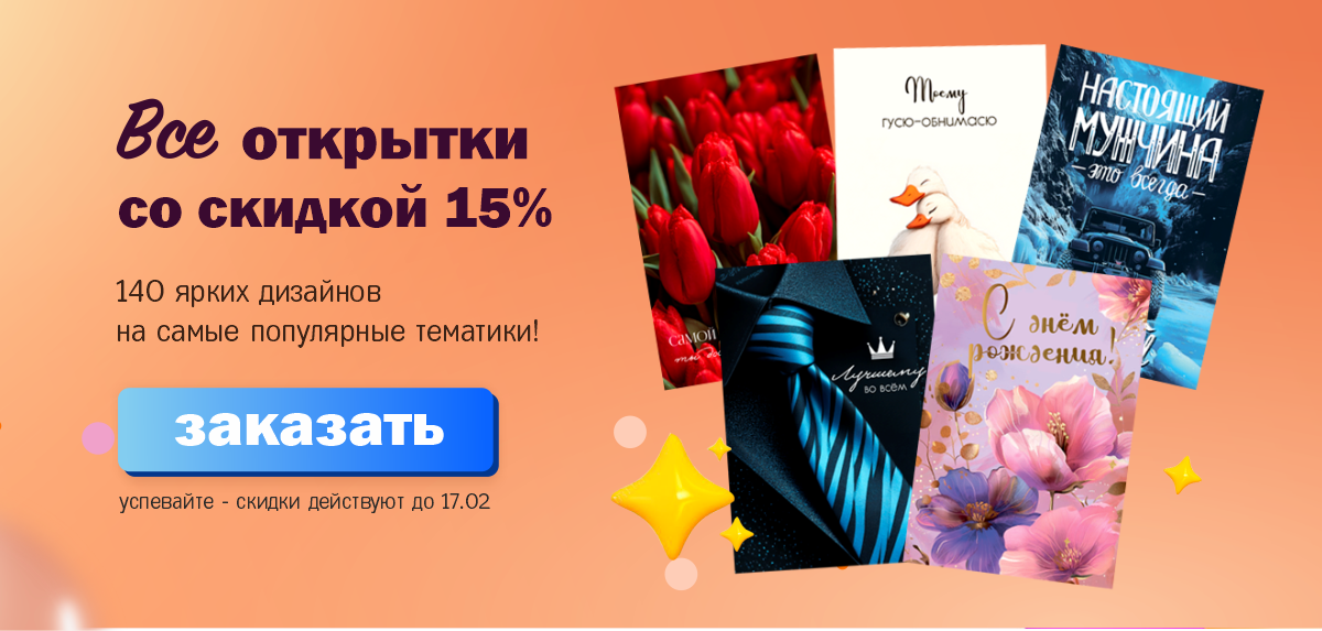 Слайдер Блок 4