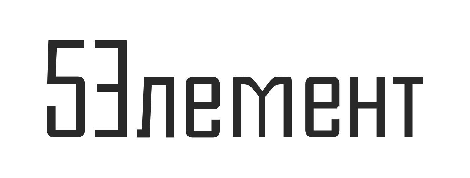 5Элемент