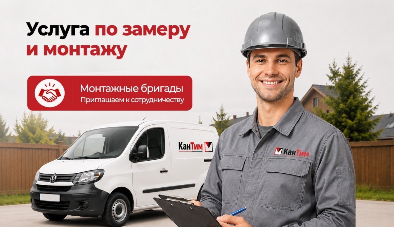 Индивидуальный заказ