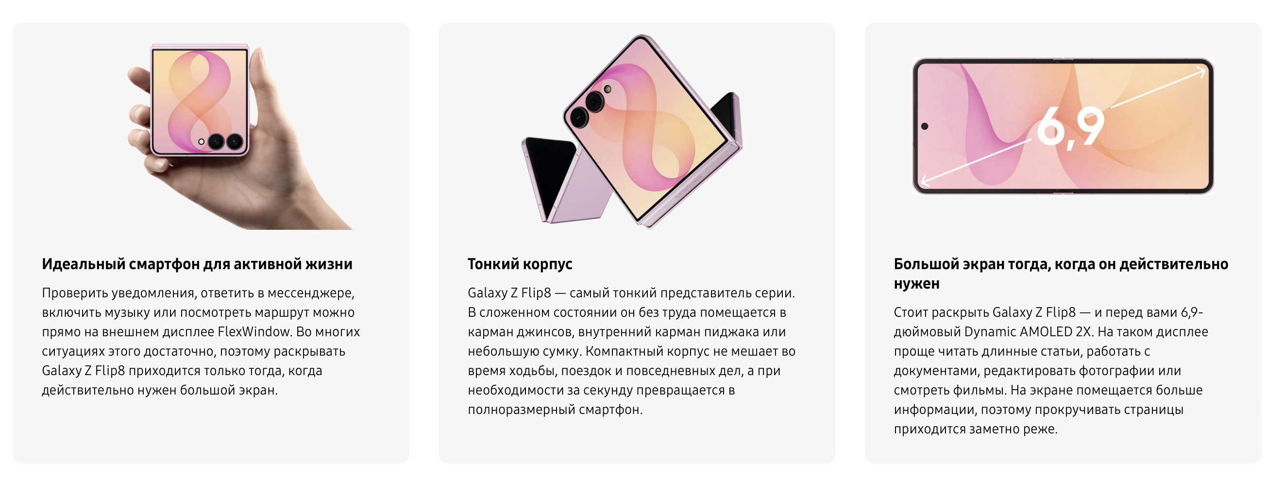 Снимок экрана 2026-08-03 в 15.16.47.png