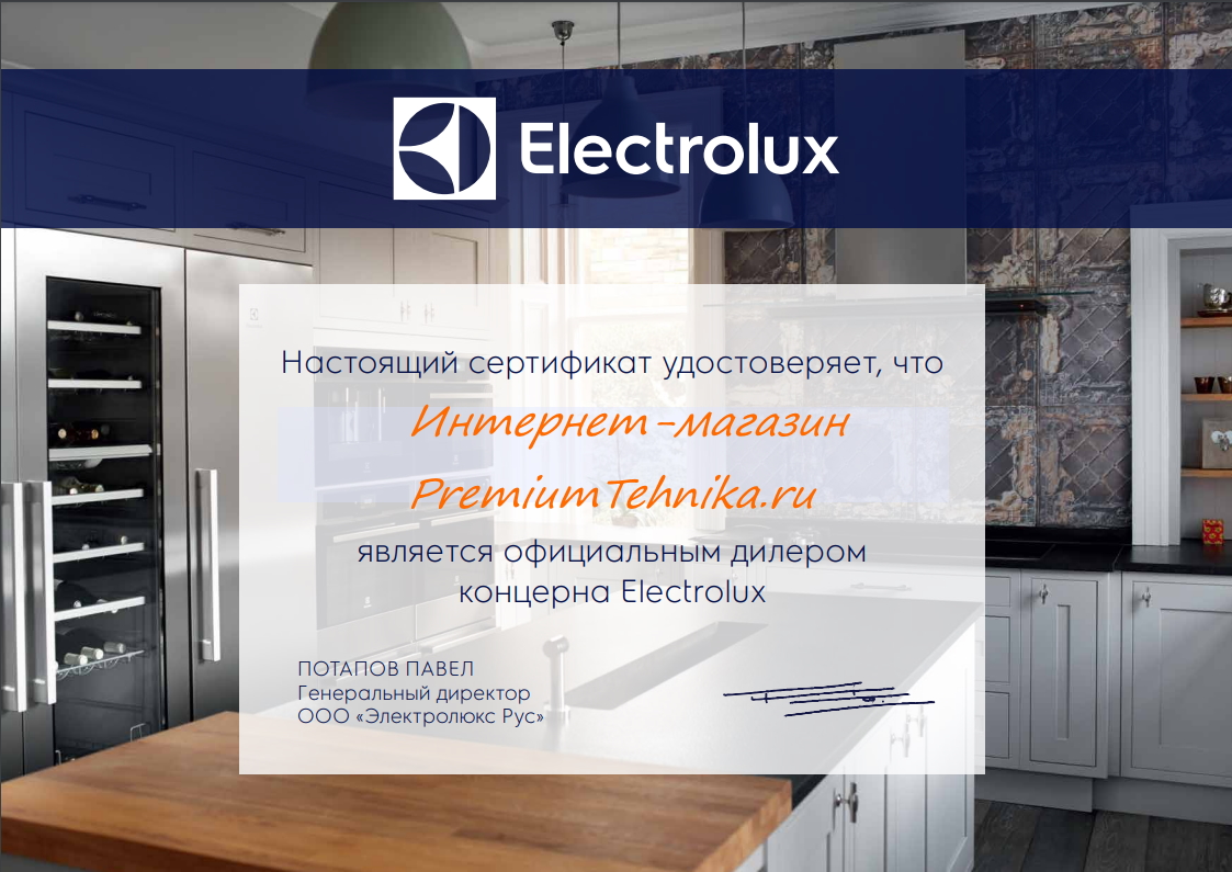 electrolux