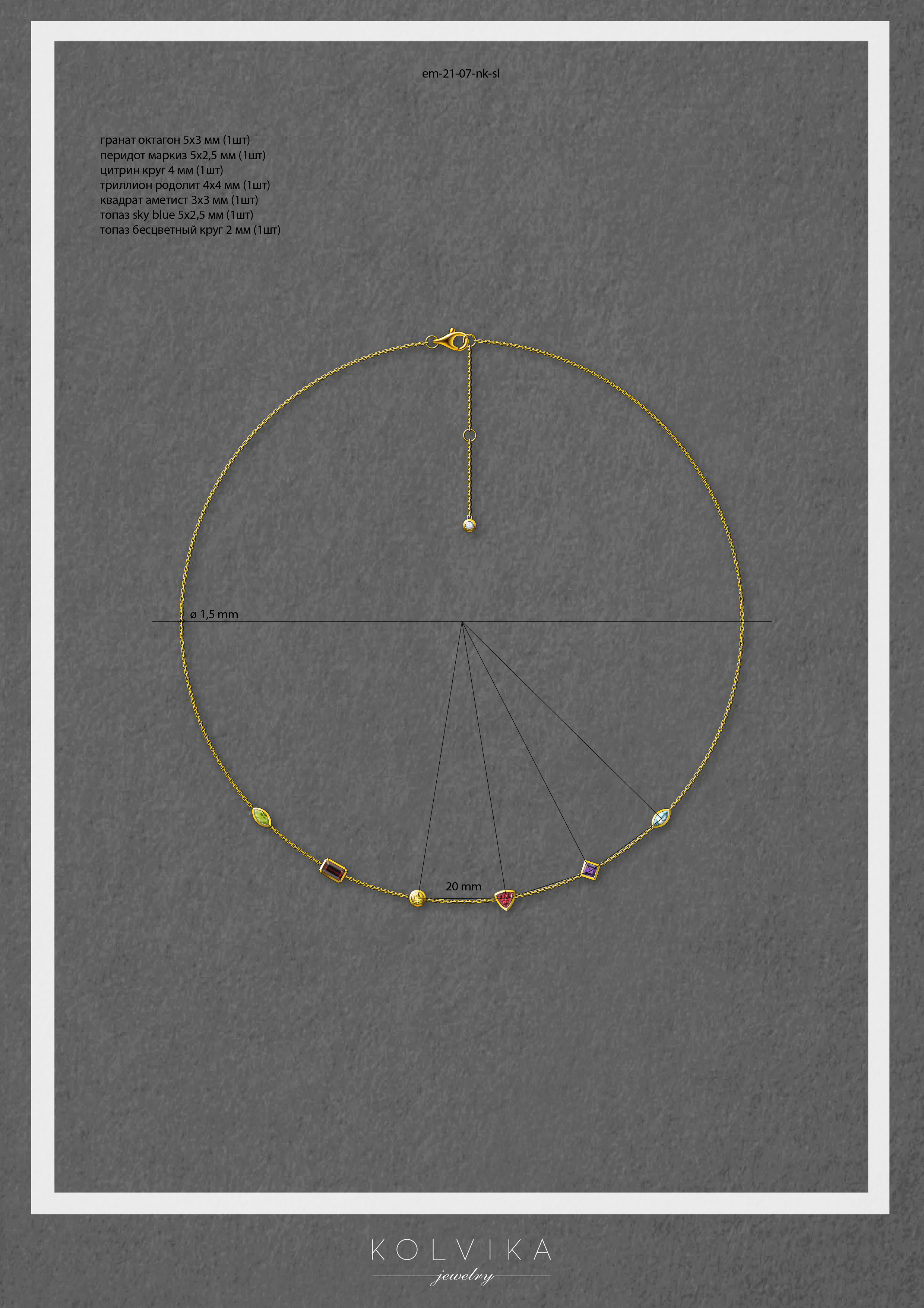 em-21-07-nk-sl.png