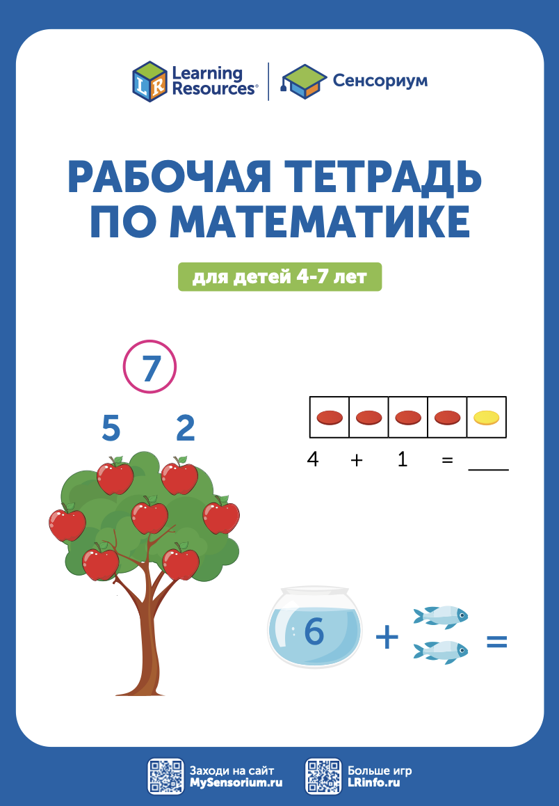 Снимок экрана 2026-02-04 в 17.34.24.png