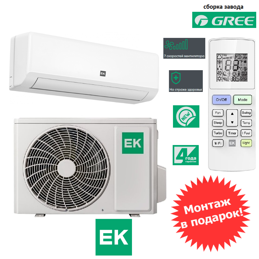 Siesta EKSS-20HN кр звезда.png