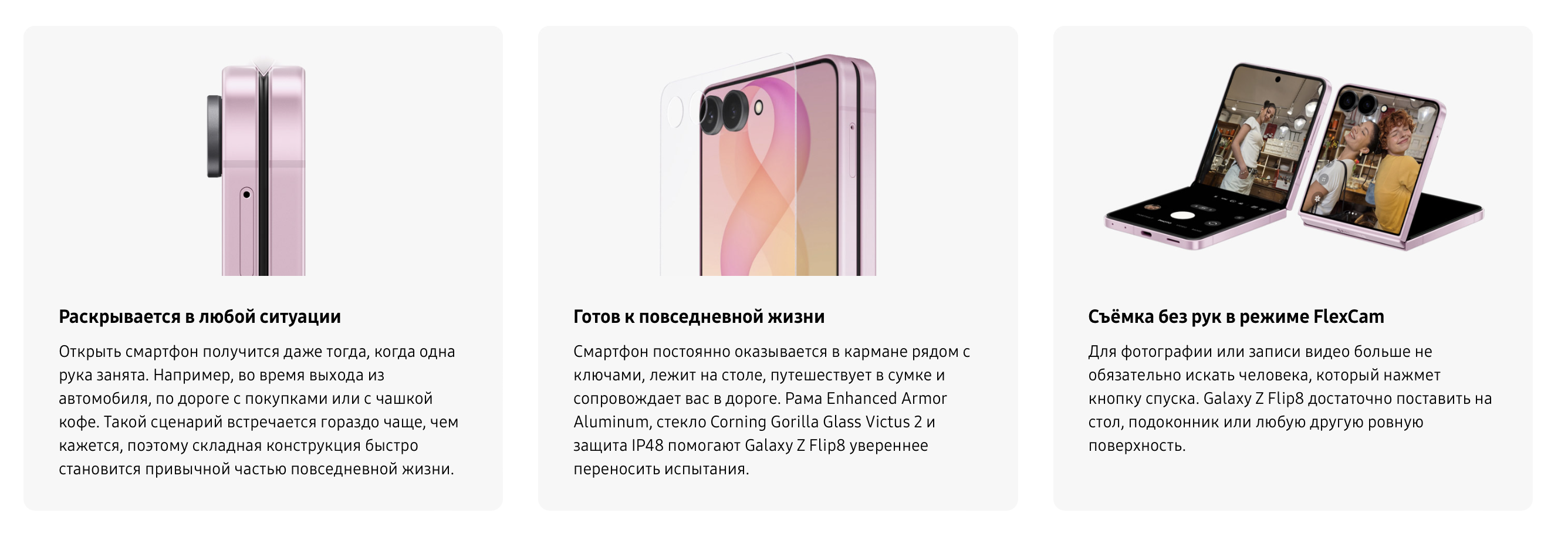Снимок экрана 2026-08-03 в 15.16.55.png