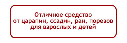 Крем Календула Just от царапин и порезов