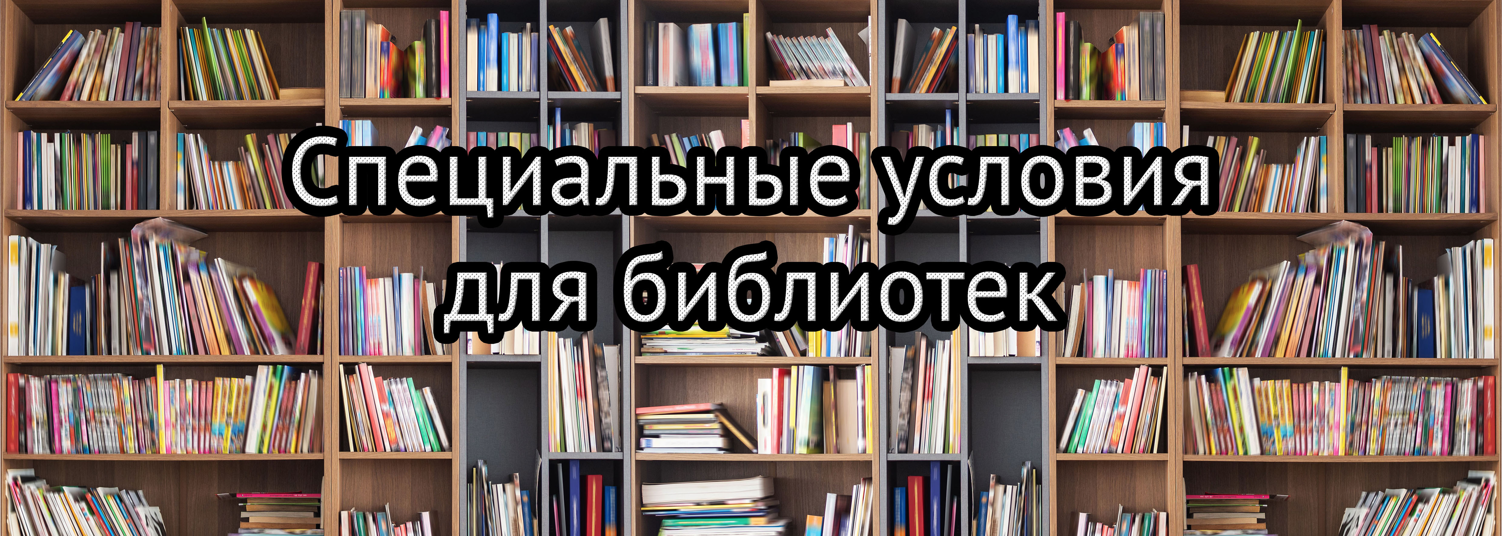 Купить книги в интернет-магазине Издательства "Согласие"