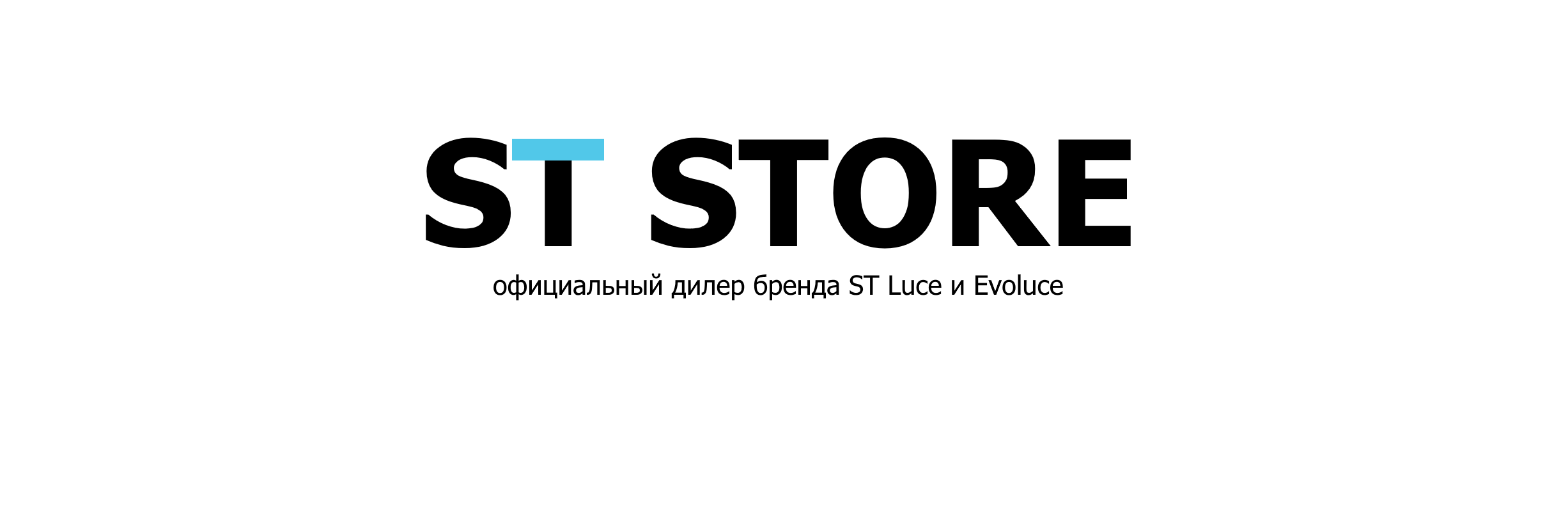 STstore.ru - интернет-магазин светильников ST Luce